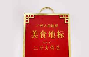 九游网页版·官方端网站-九游(中国)——“广州人的选择”