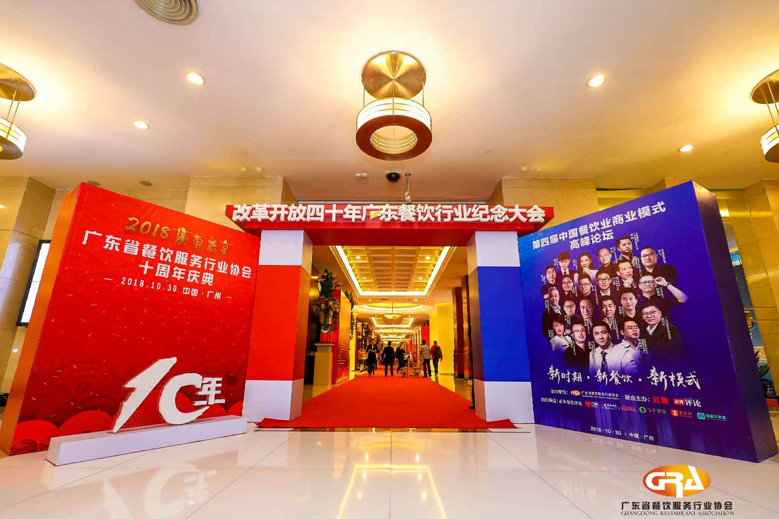 频频获奖丨九游网页版·官方端网站-九游(中国)荣膺广东省餐协颁发五项重磅大奖