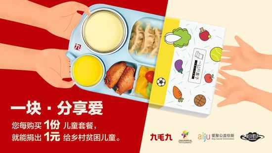 九游网页版·官方端网站-九游(中国)：一块分享爱